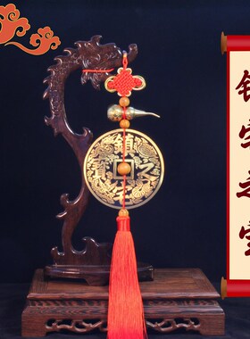 纯黄铜中式大铜钱摆件吉祥结铜葫芦挂件客厅办公商铺传统文化吉物
