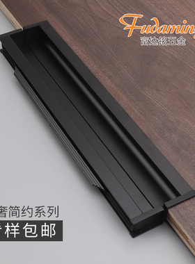 富达铭开槽暗拉手黑色衣柜移门拉手香槟色橱柜柜门嵌入式拉手加长