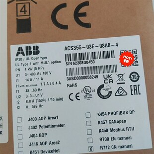 4一台 08A8 原包 03E 变频器ACS355