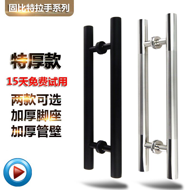 黑色玻璃门大拉手不锈钢玻璃门拉手木门铝合金门有框门无框门拉手