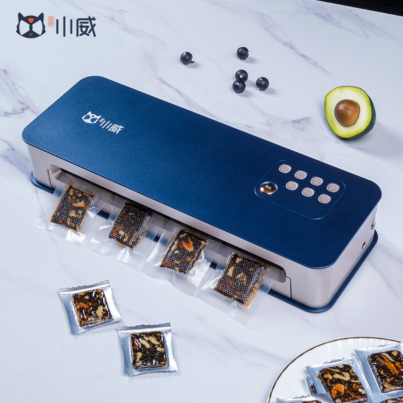 小威商用全自动抽真空封口机小型家用真空机密封食品包装保鲜机