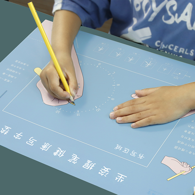 一起练字儿童正姿练字垫硬笔书法垫食品级硅胶软垫小学生写字垫板