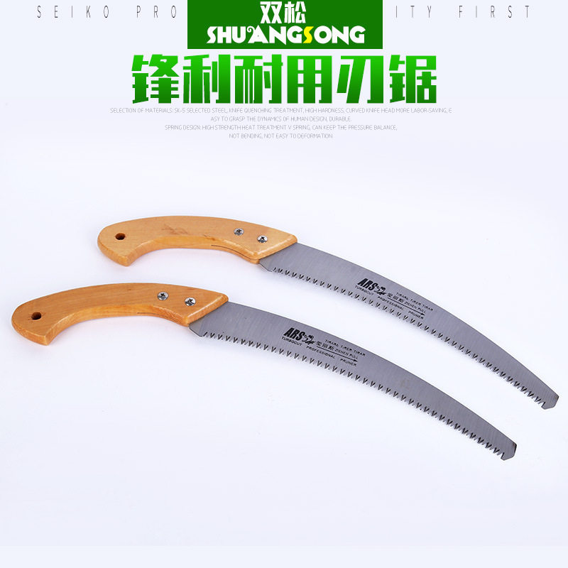 园林手锯修枝伐木 木工工具 弯把350 黑锯套 弯锯木柄小锯子