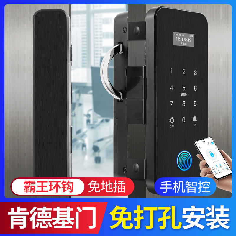 有框玻璃门指纹锁免开孔商铺店铺铝合金双门智能锁肯德基门密码锁