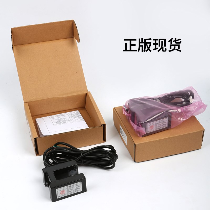 光电开关 适用奥的斯平层光电感应开关 OS-233-3 原装