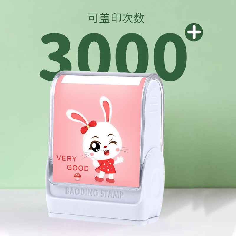 儿童姓名印章防水洗不褪色白色印油印迹幼儿园小学生名字印章定制