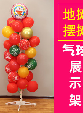 插气球展示架便携树子立柱造型创意母婴门店地摊摆摊地推支架子