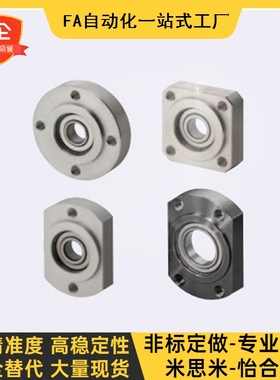 方法兰带座轴承轴承座组件BFF33 BASA BGSAB6002 6202 平面轴承座
