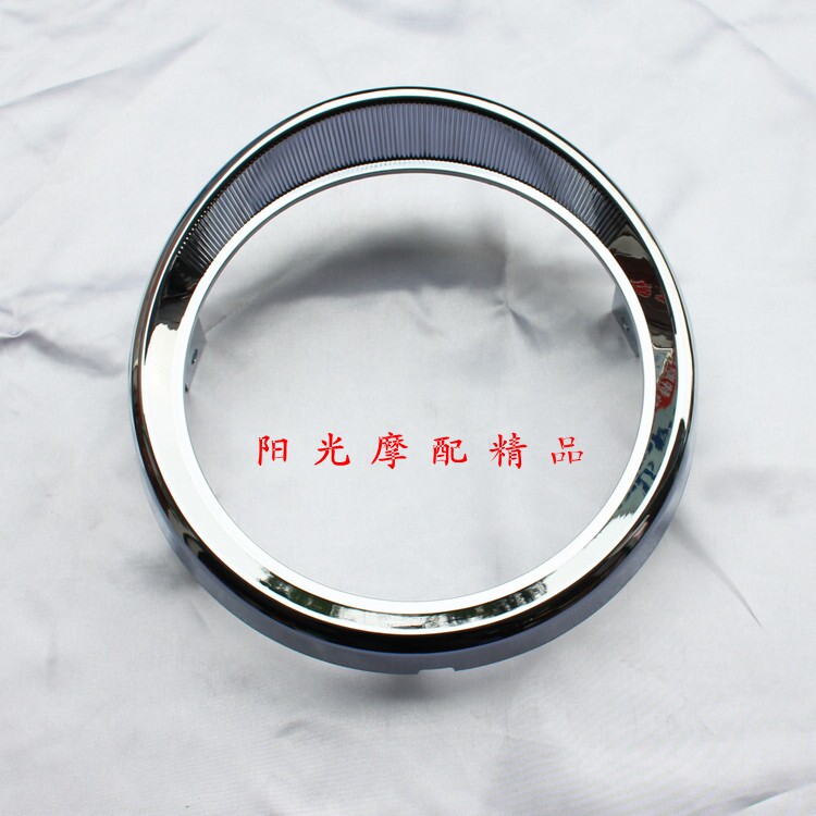 适用HJ125-18/18C宝逸HJ125-11A /150-11大灯框前照灯灯圈大灯圈