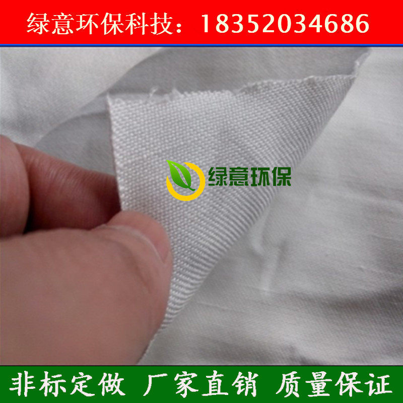 涤纶729滤布滤袋工业除尘布集尘布袋除尘器脉冲滤袋定制定做
