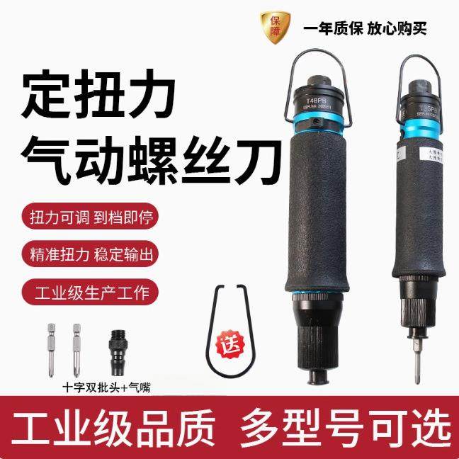 姑苏区美之岚精密工具经营部定扭风批T35PB促销买5送一数量有限,鲜花速递/花卉仿真/绿植园艺,割草机/草坪机,淘宝优惠券,粉丝福利购,淘宝优惠卷