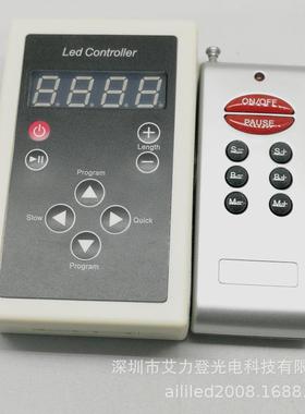 RF带按键2811 1903 16703幻彩控制器 全彩5V-24V控制器
