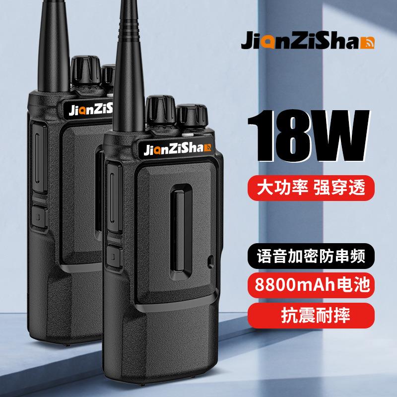 大功率无线手持户外对讲机语音加密工地地下室物业山区强穿透手台