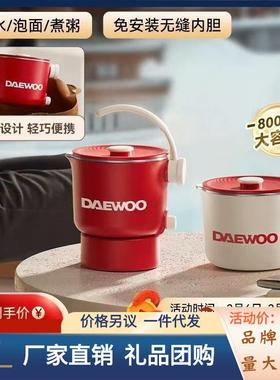 大宇S32便携式烧水壶可折叠恒温出差旅行用daewoo大于大羽deawoo