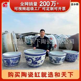 景德镇青花陶瓷缸厂家古法养鱼客厅庭院大缸睡莲荷花大号锦鲤缸