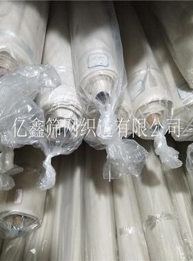 CQ5化工蚕丝筛绢 CQ4蚕丝网布 CQ6蚕丝面粉滤网