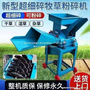 超细牧草打浆机新款家用养殖鸡鸭猪青草打浆机玉米粉碎机干湿两用