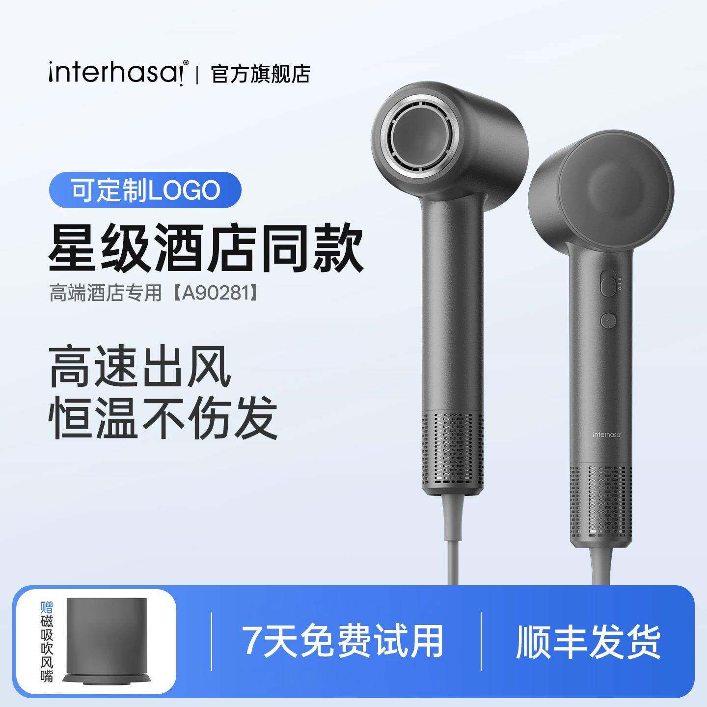 家用便捷电吹风负离子不伤发速干静音吹风机低噪大功率护发吹风筒