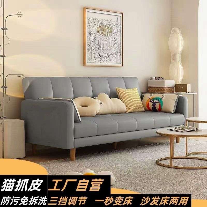 沙发折叠床两用布艺简易单客厅双人沙发床折叠床