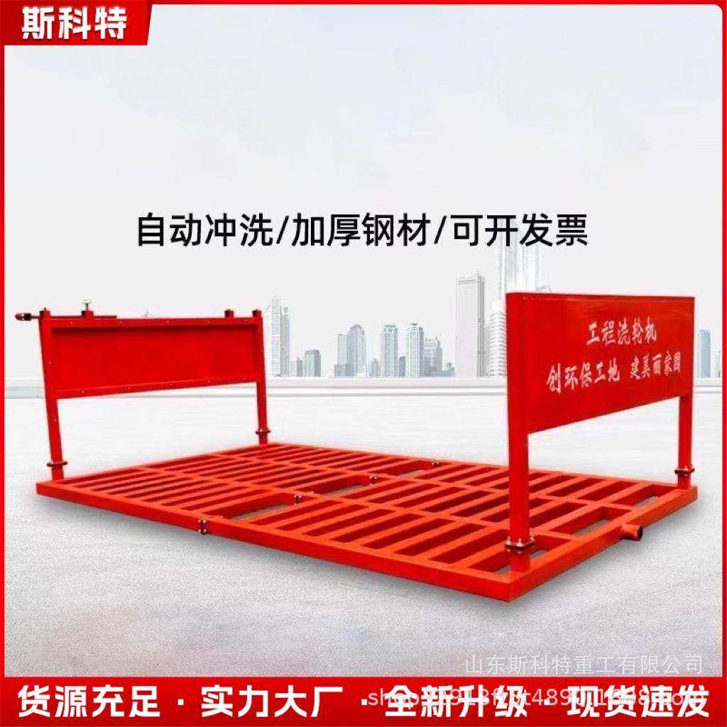 全封闭工程洗车池槽洗车机车台建筑工地洗轮机全自动车辆冲洗平台