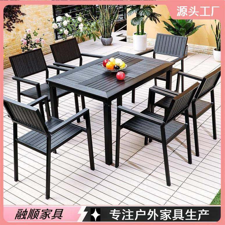 户外塑木桌椅组合露天露台长桌室外庭院休闲 花园 阳光房铁艺桌椅,鲜花速递/花卉仿真/绿植园艺,割草机/草坪机,淘宝优惠券,粉丝福利购,淘宝优惠卷