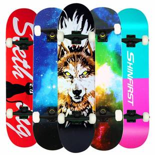 现货专业板成人儿童四轮双翘枫木初学者男女生青少年公路滑板