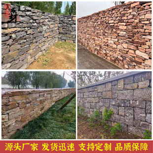 天然挡土墙垒墙石厂家青色砌墙石黄锈色红色青石毛石挡墙石