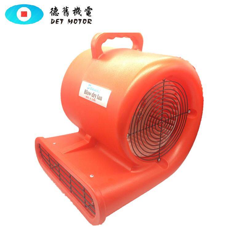 地板吹干鼓风机用于洗手间潮湿地面通风去水汽厂家直销铜线吹干机