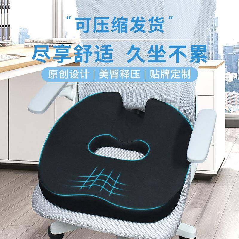 坐垫电脑椅屁垫办公久坐护臀座垫防滑记忆棉加大人体工学美臀椅子,鲜花速递/花卉仿真/绿植园艺,割草机/草坪机,淘宝优惠券,粉丝福利购,淘宝优惠卷