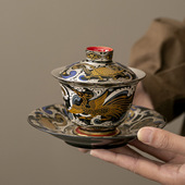 金银错饕鬄纹三才盖碗正把壶陶瓷功夫茶具轻奢单个泡茶杯碗泡茶壶