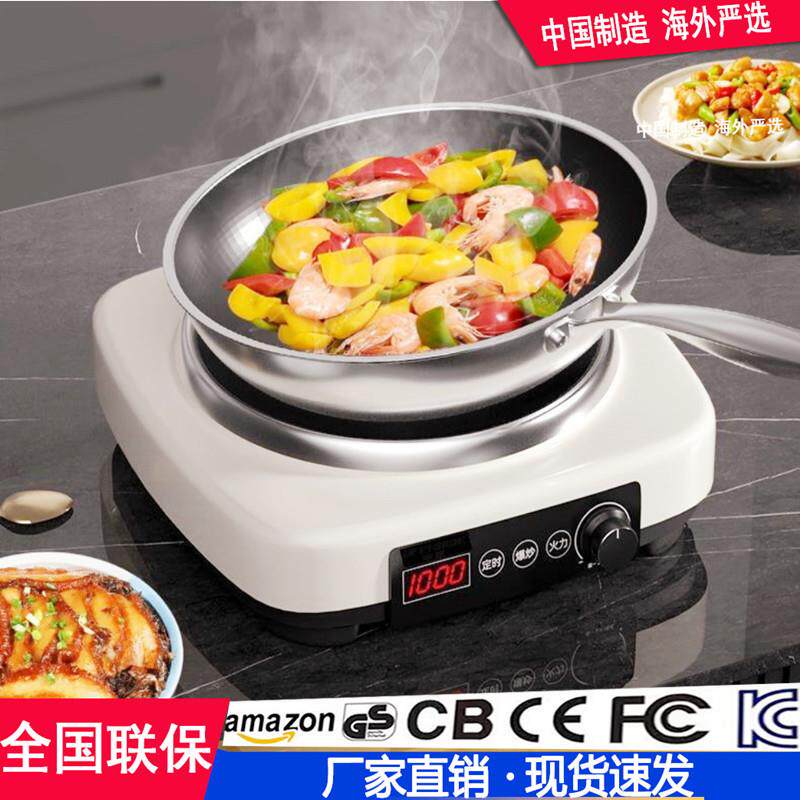 商用电磁炉家用凹面大功率3500w5000炒菜电炒锅电磁灶黑晶面板