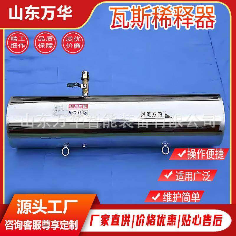 矿用气压引风器安装简单 煤矿专用瓦斯稀释器 引射式瓦斯稀释器