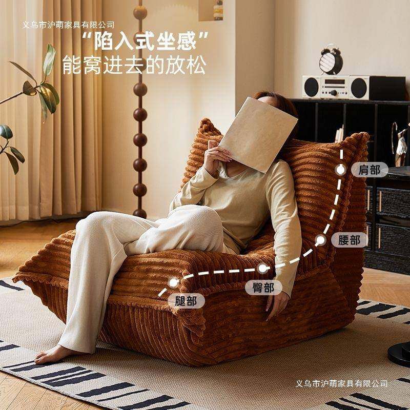 懒人沙发可躺可睡毛毛虫沙发阳台榻榻米网红卧室客厅单人休闲沙发,鲜花速递/花卉仿真/绿植园艺,割草机/草坪机,淘宝优惠券,粉丝福利购,淘宝优惠卷