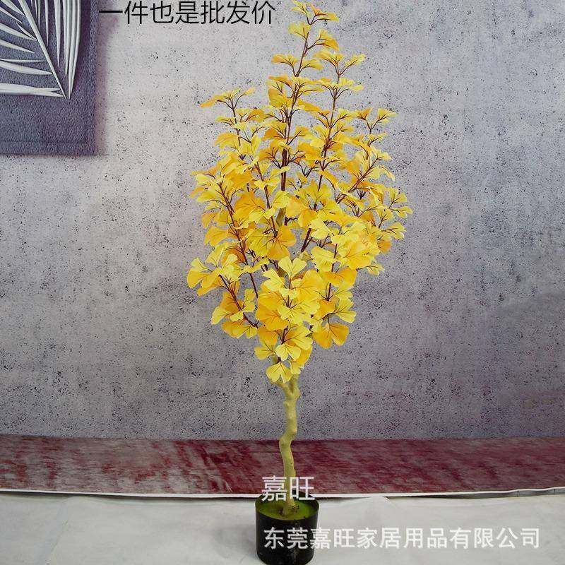 仿真银杏树金黄色植物小型盆栽绿植室内客厅落地摆件拍摄装饰假树
