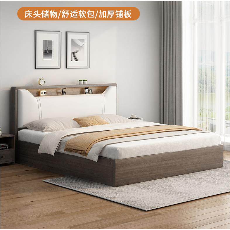 现代简约实木板床家用主卧双人大床1.8米出租屋简易床1.2米落地床