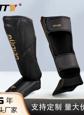 Ceiling拳击护腿散打搏击护胫拳击专业训练搏击护胫护腿泰拳护脚