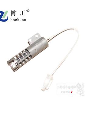 BC-STRS系列SIC碳化硅系列点火器 STRS2 热表面点火器sic点火器