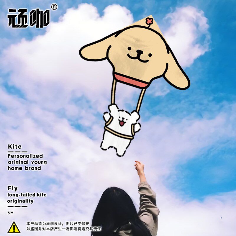 风筝儿童微风易飞线条狗风筝大人搞笑小朋友风筝潍坊可爱风筝