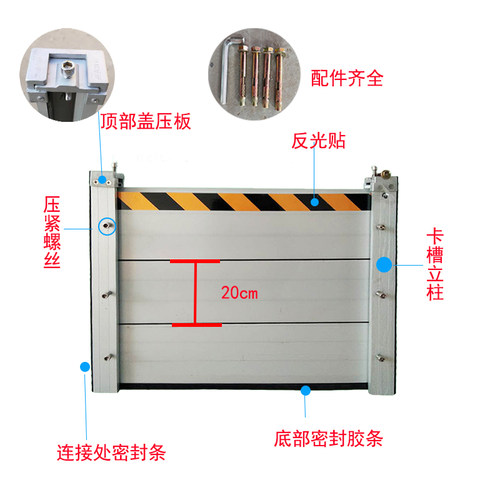 家用移动式铝合金防洪防汛挡水板地下车库门挡防水抗洪挡板防洪闸