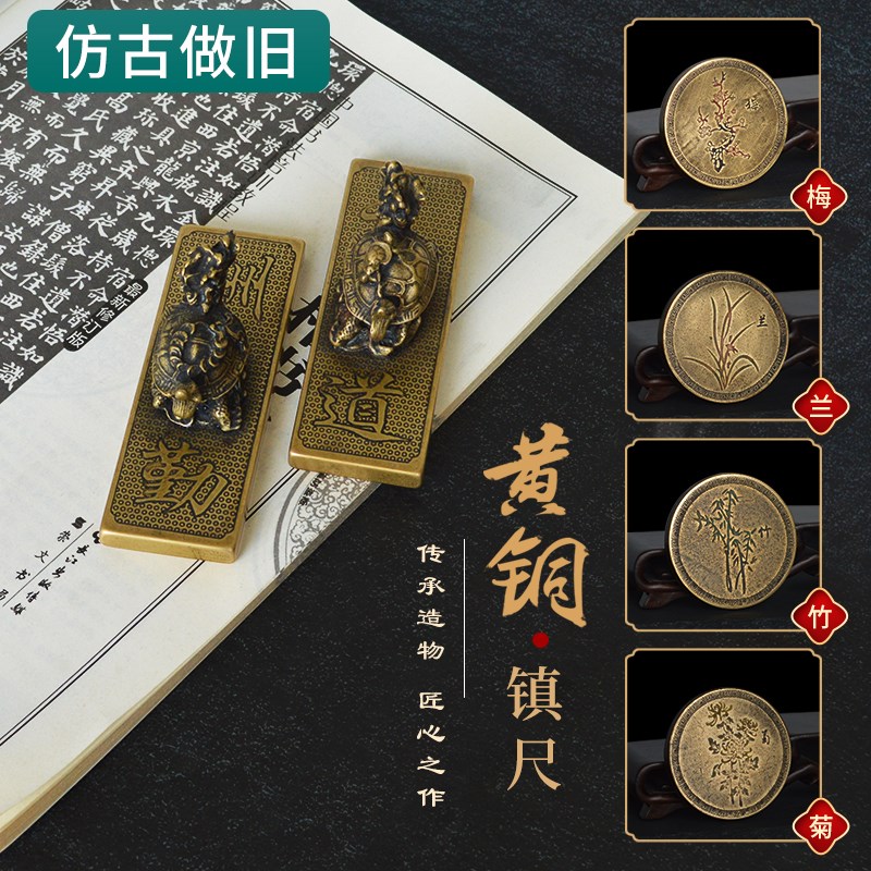 纯黄铜镇尺镇纸压纸书法仿古实心压书高端送礼金属笔架笔搁家居