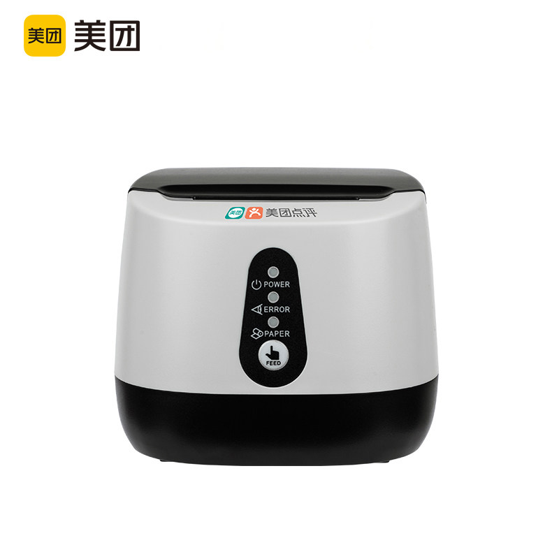 美团收银机一体机58前台热敏打印机USB连接58mm超市便利店商超餐