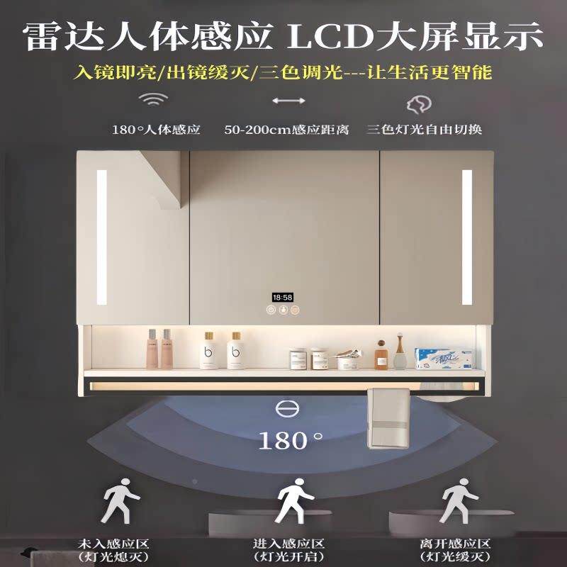 智能浴室镜柜体挂珠彩619墙式雾洗带灯收纳一手防间镜柜