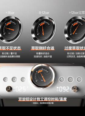 S1kesu意可数小顶配小S1半自动啡机家用型冷热双萃式咖美式