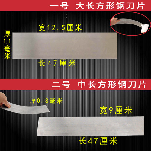 批灰腻子抹子刮板原子灰刮刀油灰刀汽车喷漆铁板钢片找平工具包邮