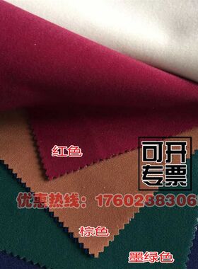 定制双层台呢酒店会议加厚呢子布桌布方形墨绿色布复合台呢桌布