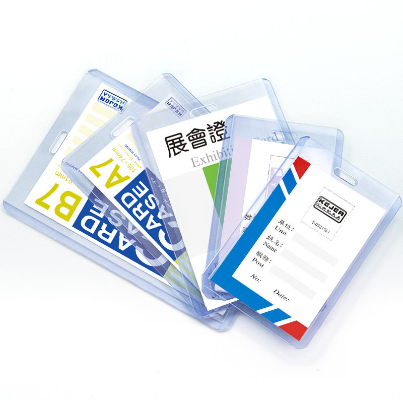 50套装科记文具工作证带挂绳胸牌卡套展会证PVC学生证件厂牌出入