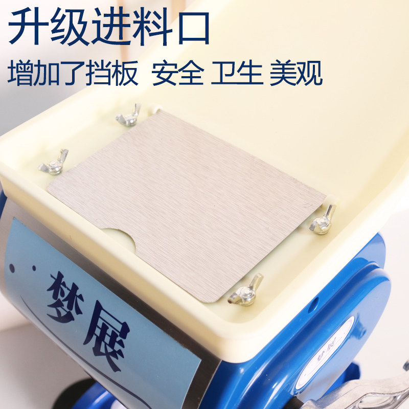 手摇切肉机切片机电动商用绞肉机家用小型切辣椒丝肉丝肉片卤肉机