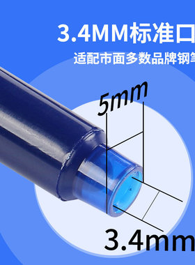 鸵鸟热敏可擦磨磨擦钢笔用墨囊墨水可替换热可擦纯蓝晶蓝黑色墨蓝