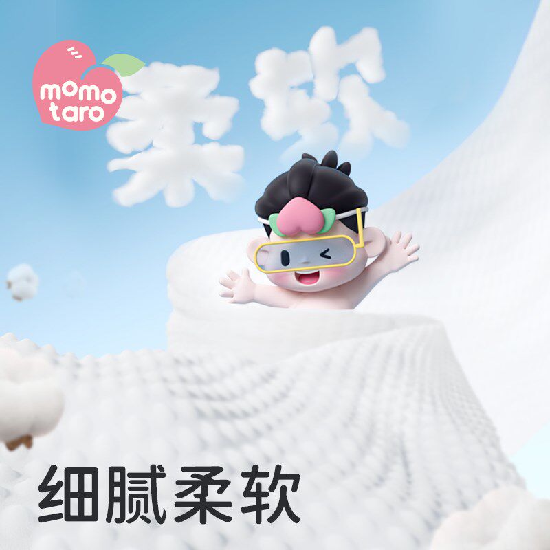 桃太郎一次性浴巾干毛巾加厚加大浴巾