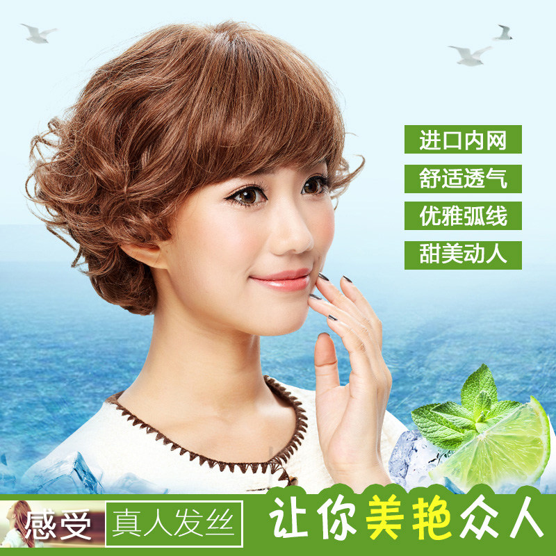 wigs2you女士真人发丝假发女短发 妈妈假发短卷发 真发整顶假发套
